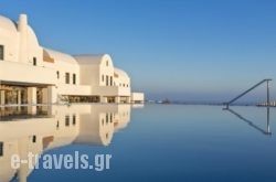 Elea Resort in Oia, Sandorini, Cyclades Islands