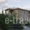 Klymeni Guesthouse_accommodation_in_Hotel_Peloponesse_Argolida_Nafplio