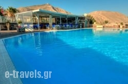 Perivolos Sandy Resort in Athens, Attica, Central Greece