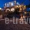 Villa Matina_best prices_in_Villa_Cyclades Islands_Mykonos_Mykonos ora