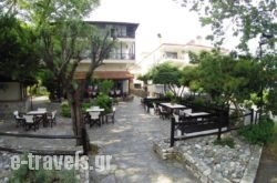 Hotel Morfeas in Dion, Pieria, Macedonia