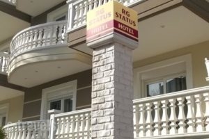 Rg Status Hotel_lowest prices_in_Hotel_Macedonia_Pieria_Paralia Katerinis