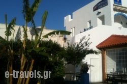 Garifalia Studios in Posidonia, Syros, Cyclades Islands