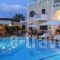 Ela Mesa_accommodation_in_Hotel_Piraeus Islands - Trizonia_Aigina_Aigina Rest Areas