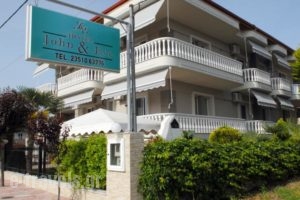 John & Eve Hotel_holidays_in_Hotel_Macedonia_Pieria_Paralia Katerinis
