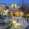 Anovolios Boutique Hotel_best deals_Hotel_Thessaly_Magnesia_Agios Georgios Nilias