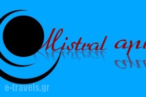 Mistral_travel_packages_in_Piraeus Islands - Trizonia_Aigina_Aigina Rest Areas