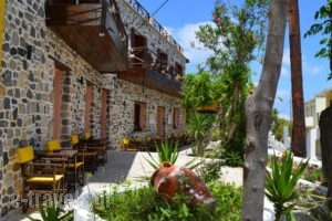 Romantzo_best prices_in_Hotel_Dodekanessos Islands_Nisiros_Nisiros Rest Areas