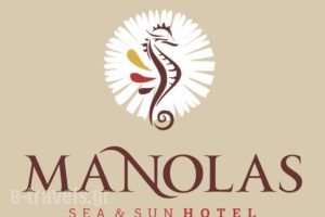Manolas_holidays_in_Hotel_Macedonia_Pieria_Dion