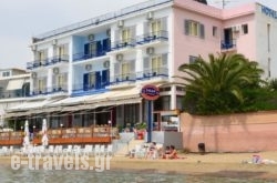 Hotel Solon in  Tolo, Argolida, Peloponesse