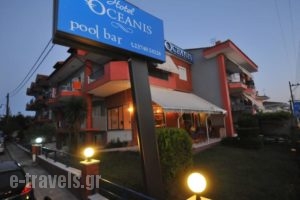 Hotel Oceanis_best prices_in_Hotel_Macedonia_Halkidiki_Kassandreia
