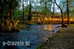 Hotel Vermion in Naousa, Imathia, Macedonia