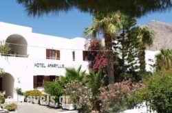 Amaryllis Hotel in Emborio, Sandorini, Cyclades Islands
