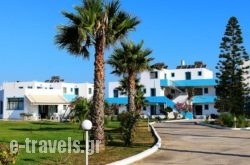 Anthia Apartments in Marmari, Kos, Dodekanessos Islands