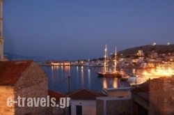 Villa Dolphins in Halki Chora, Halki, Dodekanessos Islands