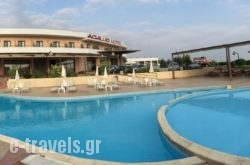 Achillio Hotel in Feres, Evros, Thraki