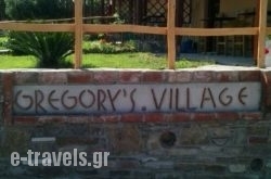 Gregory’s Village in Lesvos Rest Areas, Lesvos, Aegean Islands