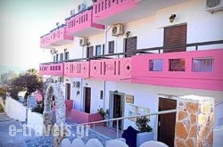 Apokoros Club Hotel Craft Deco & Activities in Akrotiri, Chania, Crete