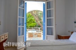 Cyclades Rooms in Antiparos Chora, Antiparos, Cyclades Islands