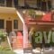 Porto Lagos Rooms_best deals_Room_Thraki_Xanthi_Porto Lagos