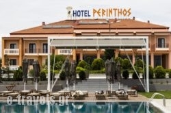 Perinthos Hotel in Halkidona, Thessaloniki, Macedonia