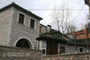 Nikolas Guesthouse_best deals_Hotel_Epirus_Ioannina_Zitsa