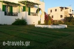 Villa Veranda in Alyki, Paros, Cyclades Islands