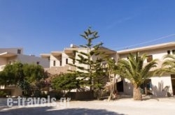 Kalami Rooms & Apartments in Falasarna, Chania, Crete