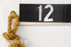 M For Mykonos_s __1
