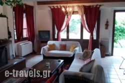 Arachova Houses_s __1