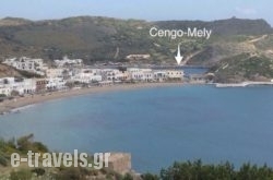 Cengo Apartments in Kithira Rest Areas, Kithira, Piraeus Islands - Trizonia