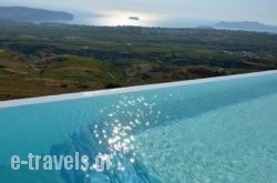 Zatrikion Santorini Villas in Emborio, Sandorini, Cyclades Islands