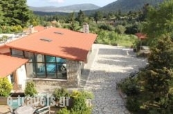 Boutique Hotel’S Kamnos in Delfi, Fokida, Central Greece