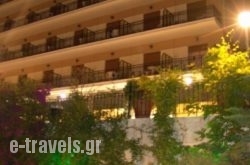 Merope Hotel in Athens, Attica, Central Greece