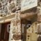 Princess Guest House_travel_packages_in_Cyclades Islands_Milos_Milos Rest Areas