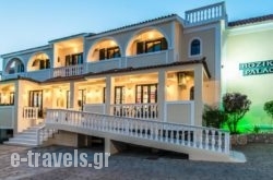 Bozikis Palace Hotel in  Laganas, Zakinthos, Ionian Islands