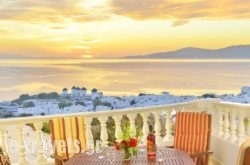 Hotel Nazos 1 in Mykonos Chora, Mykonos, Cyclades Islands