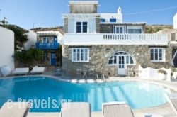 Voula Apartments & Rooms in Mykonos Chora, Mykonos, Cyclades Islands