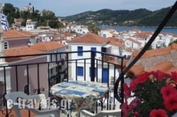 Nostalgo in Skiathos Chora, Skiathos, Sporades Islands