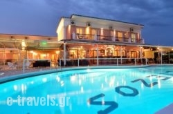 Maltezos Hotel in Corfu Rest Areas, Corfu, Ionian Islands