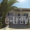 Kavaki Studios_accommodation_in_Hotel_Cyclades Islands_Mykonos_Mykonos Chora