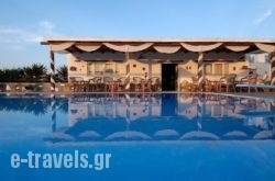 Agrabeli Studios & Apartments in Paros Rest Areas, Paros, Cyclades Islands