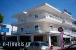Hotel Agyra in Larisa City, Larisa, Thessaly