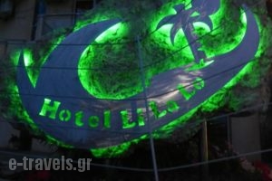 Lilalo Hotel_travel_packages_in_Macedonia_Pieria_Paralia Katerinis