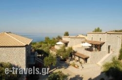 Melitsina Village Hotel in Pilio Area, Magnesia, Thessaly
