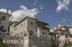 Hotel Ladias in Papiggo , Ioannina, Epirus
