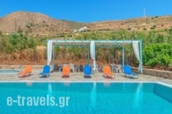 Hotel Smaragdi Apartments in Posidonia, Syros, Cyclades Islands
