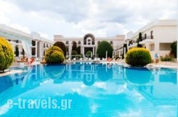 Epirus Palace Hotel & Conference Center in Olympiaki Akti, Pieria, Macedonia