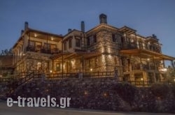 Pandion Lake View Boutique Hotel & Suites in Neochori, Karditsa, Thessaly