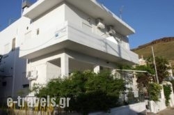 Stavento House in Kissamos, Chania, Crete